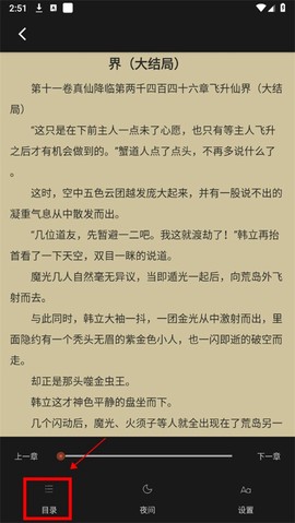 小小追书[图3]