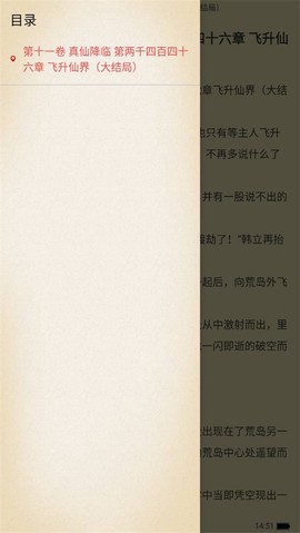 小小追书[图4]