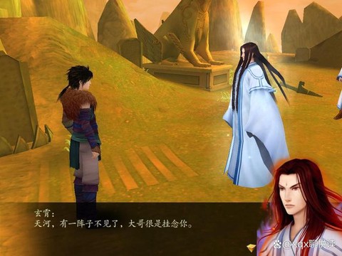 仙剑奇侠传什么类游戏