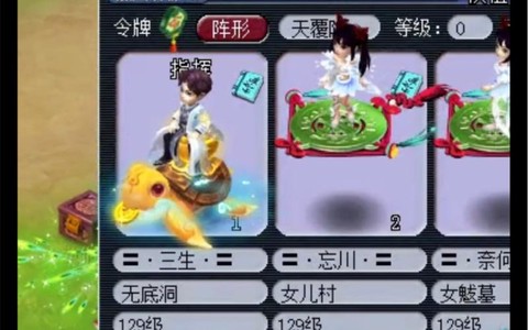 梦幻西游瑞祥有什么用