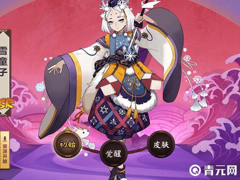 阴阳师雪童子怎么获得[图2]
