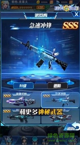 游侠枪战图2