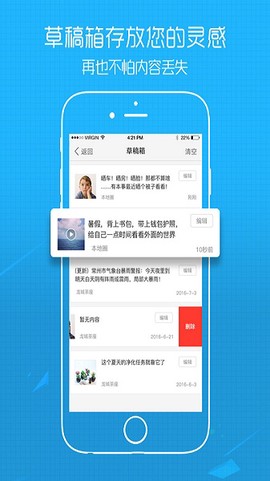 江汉热线[图1]