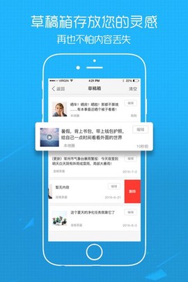 江汉热线图2