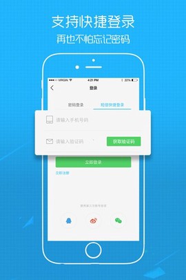 江汉热线图3