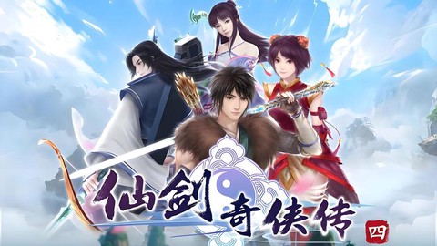仙剑奇侠传4怎么配音
