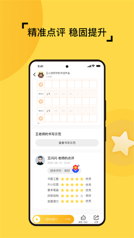 妙笔智联[图1]