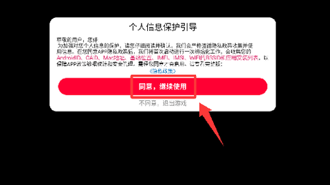 3D破坏模拟截图1
