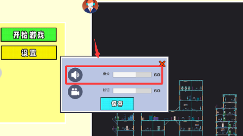 3D破坏模拟截图2