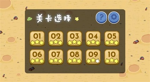 推灭泡泡姆截图3
