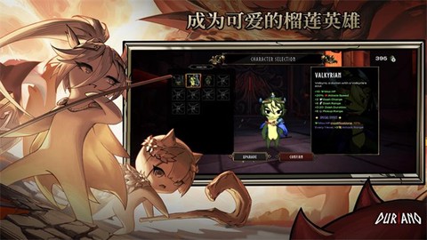突击冒险队截图2