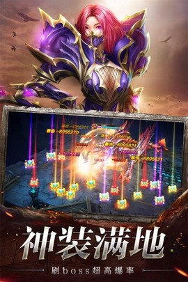 暗黑新大陆[图1]