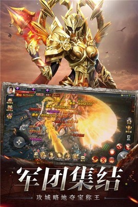 暗黑新大陆截图3