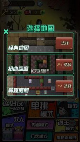 猎梦宿舍截图1