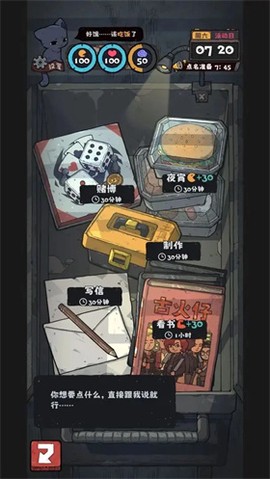 抽卡监狱2[图3]
