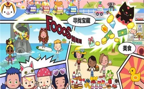 米加生活小镇[图3]