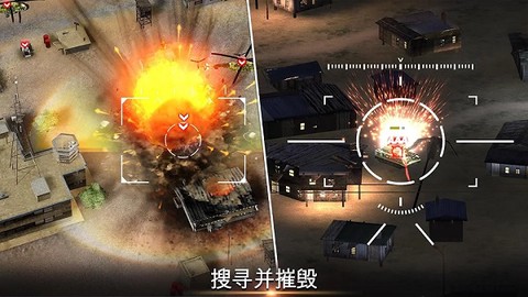无人机2空袭截图3