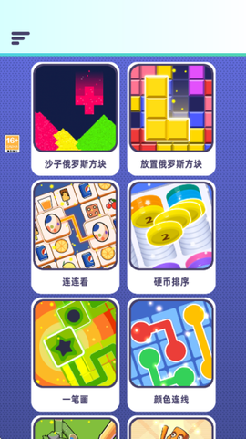 疯狂脑洞闯关截图1