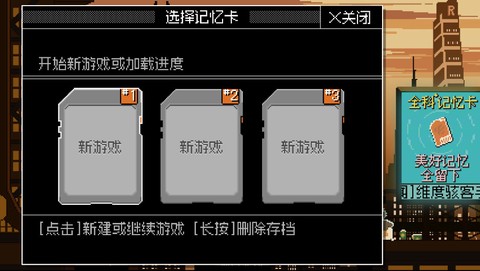 维度骇客[图1]