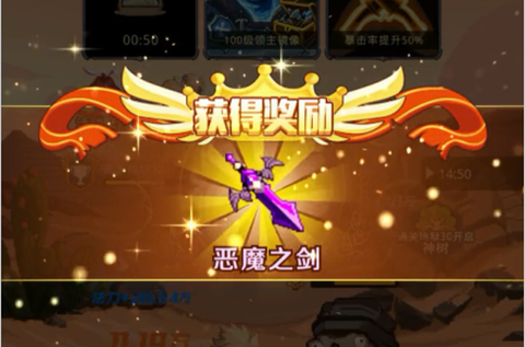 元素勇者[图1]