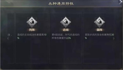 率土之滨截图1