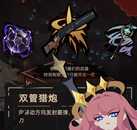 重返深渊[图2]