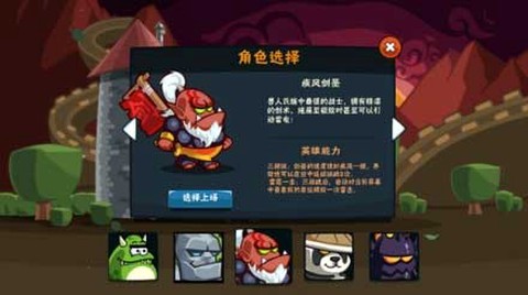 卡牌萌兽[图3]