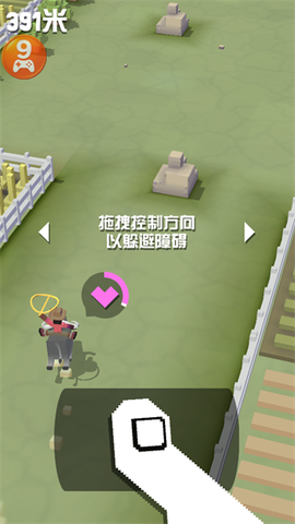 疯狂动物园[图2]