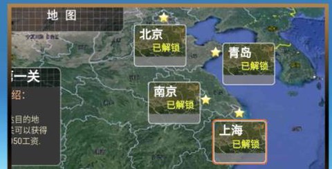 城市大巴运输模拟[图2]