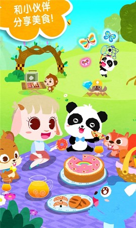 奇妙春游日截图3