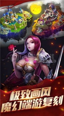 创世纪元之权力纷争截图3