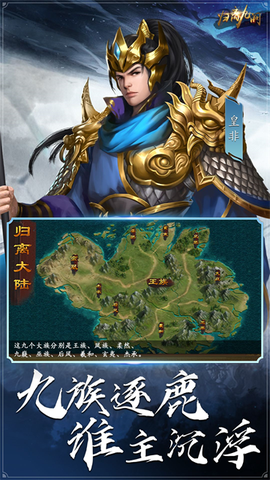 归离九阙截图1