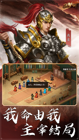 归离九阙截图3