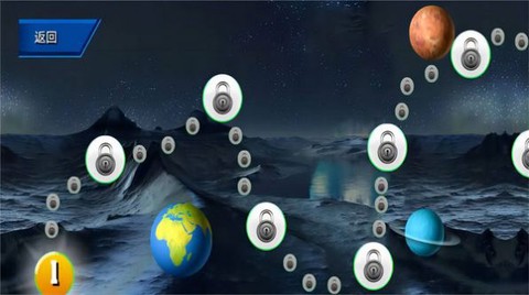 王牌战机大作战截图1