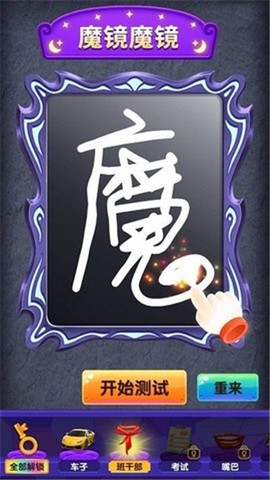 转生为魔[图1]