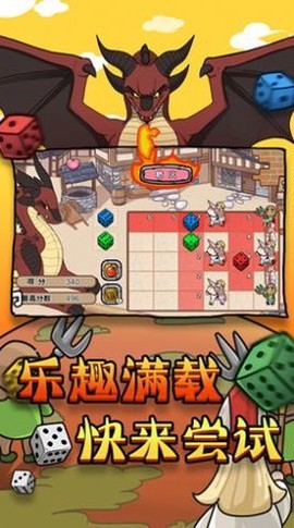 消灭大boss截图1
