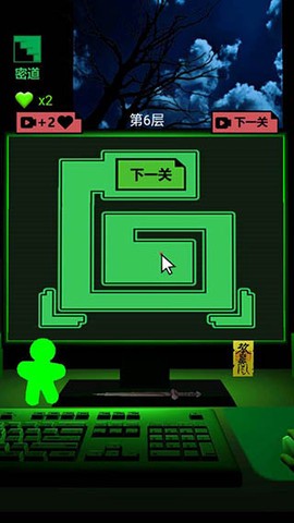 恐怖电脑[图8]
