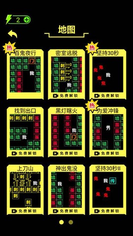 恐怖电脑截图1