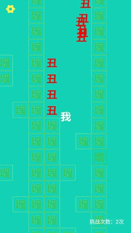 恐怖电脑截图3