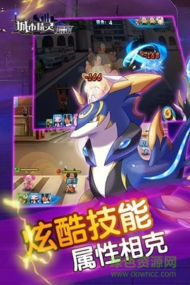 口袋大师截图1