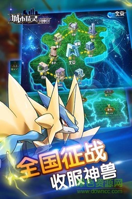 口袋大师截图2