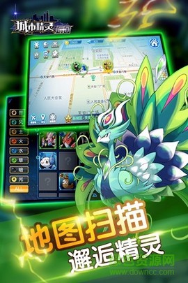 口袋大师截图3