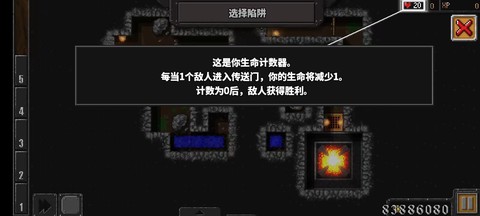 地牢战争[图3]