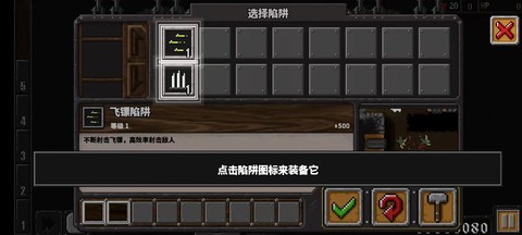 地牢战争[图4]