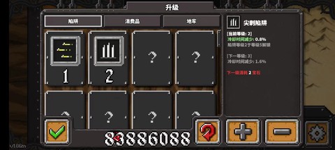 地牢战争[图7]