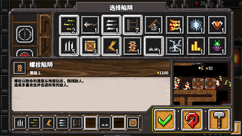 地牢战争截图2