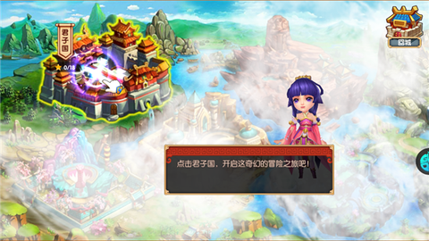 镜花奇缘[图5]