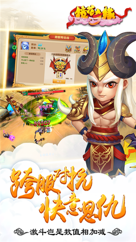 镜花奇缘截图1