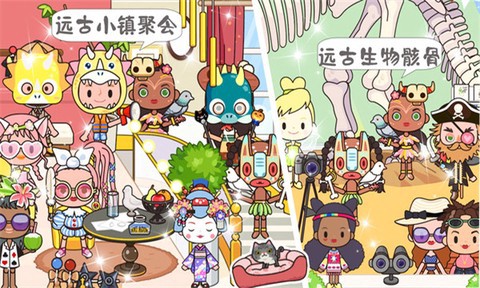 托卡古风民宿小镇截图1