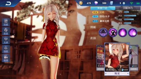 猎魔甜心截图2